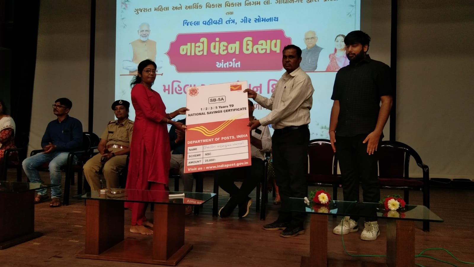 Gir Somnath: Women Empowerment Day Celebration at Ram Mandir Auditorium