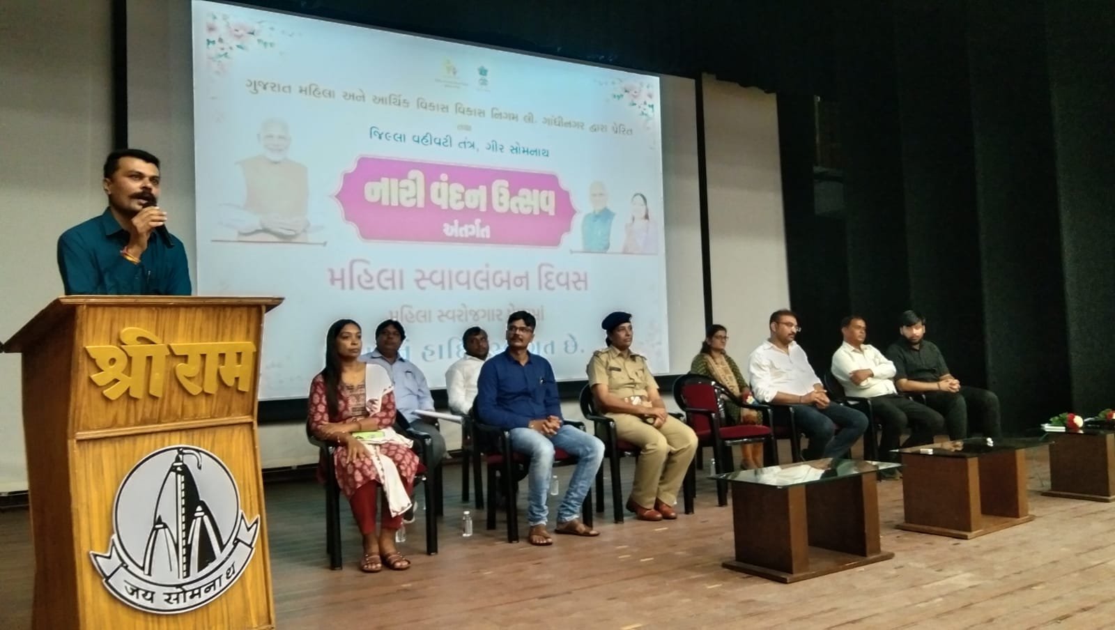 Gir Somnath: Women Empowerment Day Celebration at Ram Mandir Auditorium