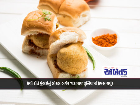 World Vadapav Day: How Mumbai's local burger 'Vadapav' became famous in the world?