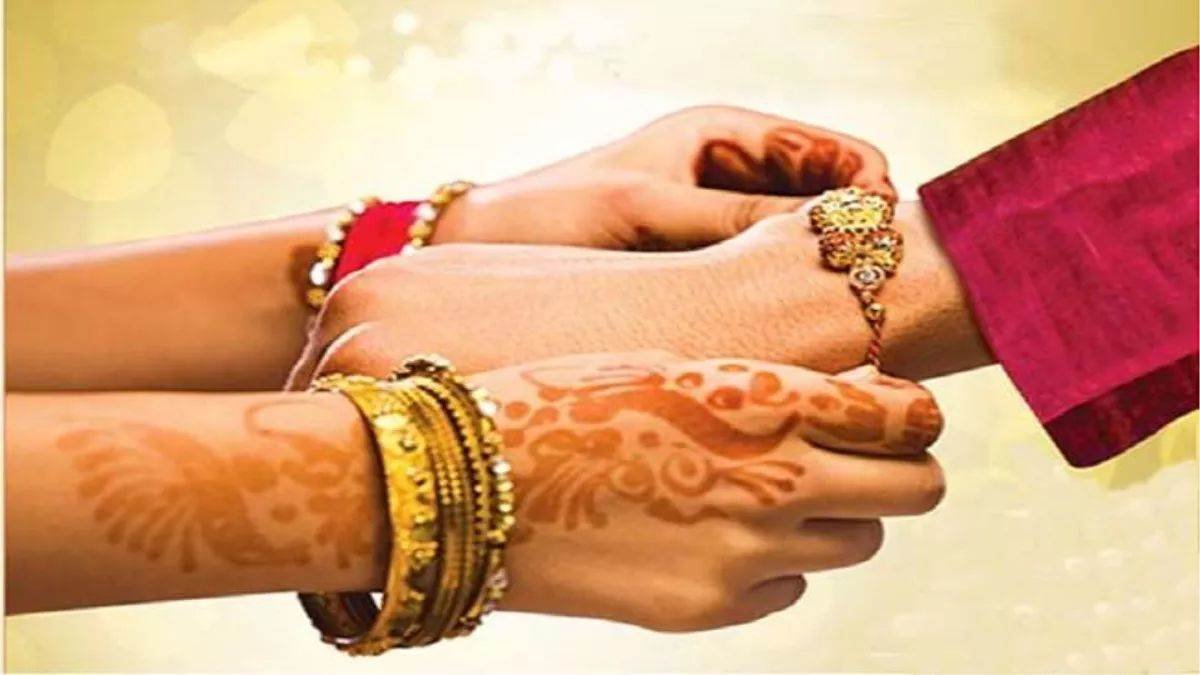 How to celebrate the festival of Rakshabandhan when brother and sister are away