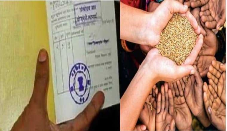 Shocking decision for ration card holders