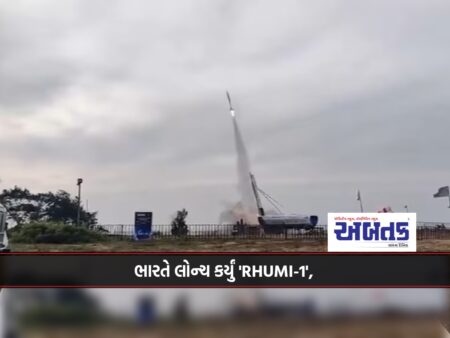 India launches 'RHUMI-1'