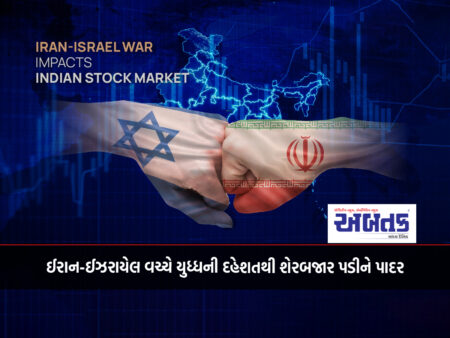 Fear of a war between Iran and Israel caused the stock market to fall