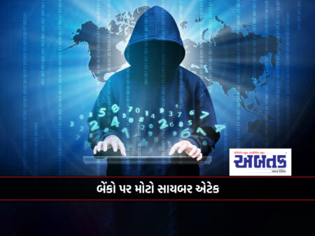 Major cyber attack on banks, payment system of 300 banks shut down, UPI, ATM services suspended across the country