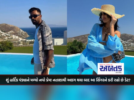 Has Hardik Pandya found a new love! Is this singer dating after breaking up with Natasha?