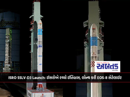 ISRO SSLV-D3 Launch: ISRO creates history, launches EOS-8 satellite