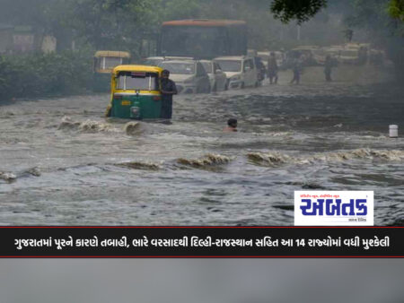 Devastation due to floods in Gujarat, heavy rains, increased difficulty in these 14 states including Delhi-Rajasthan