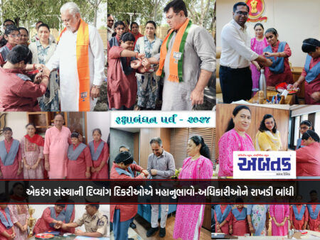 The disabled children of Ekrang Sansthan tied rakhi to dignitaries-officers