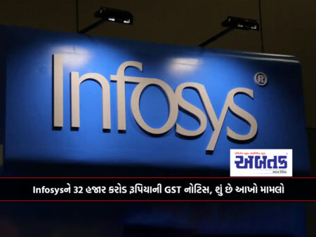 32 thousand crore rupees GST notice to Infosys, what is the whole matter