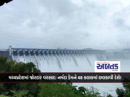 Heavy rains in Madhya PradeHeavy rains in Madhya Pradesh: Narmada dam will overflow in 48 hours!sh: Narmada dam will overflow in 48 hours!