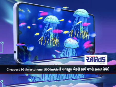 Cheapest 5G Smartphone: 50MP camera with 5000mAh powerful battery