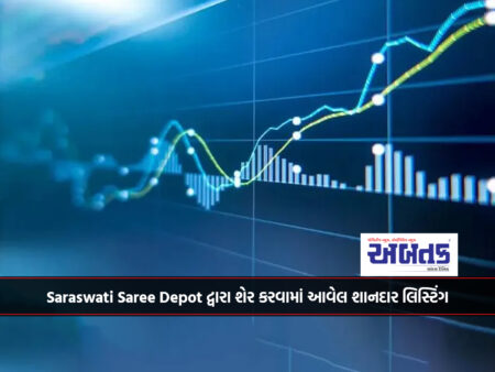 IPO Listing: Great listing shared by Saraswati Saree Depot, Investors profited on day one