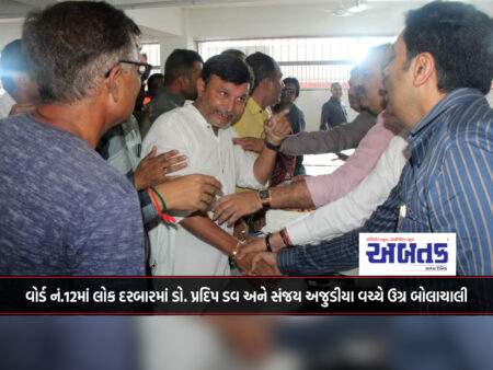 In Ward No. 12 Lok Darbar Dr. Fierce brawl between Pradeep Dove and Sanjay Ajudia