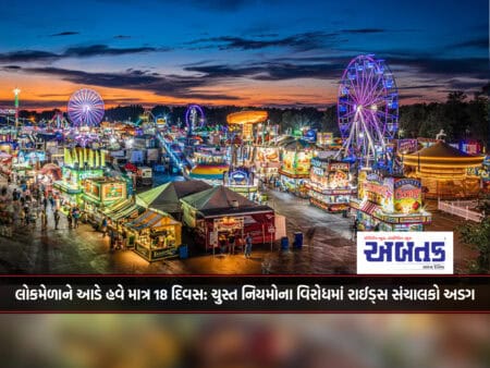 Only 18 days to Lok Mela: Rides organizers stand firm against strict rules