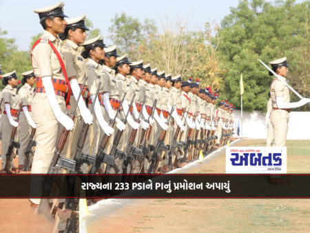 233 PSIs of the state were promoted to PI