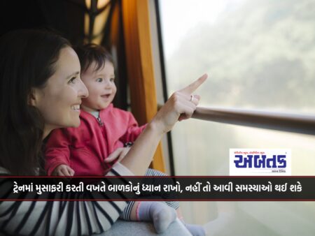 Parenting Tips : Take care of children while traveling in train, otherwise such problems may occur