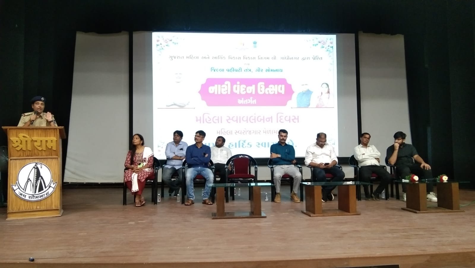 Gir Somnath: Women Empowerment Day Celebration at Ram Mandir Auditorium