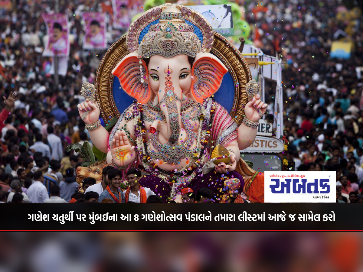 Ganesh Chaturthi 2024: Add these 8 Ganeshotsav Pandals in Mumbai on Ganesh Chaturthi to your list today