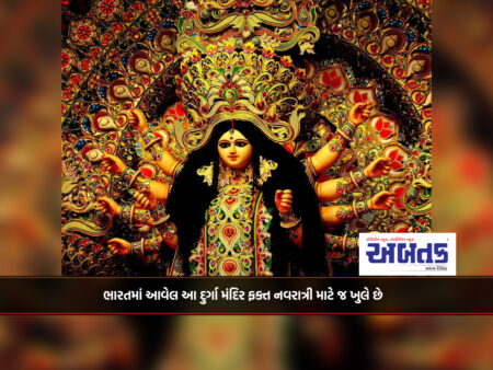 This Durga temple in India opens only for Navratri