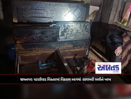 Jamnagar: A house was gutted in a fierce fire in Patniwad area