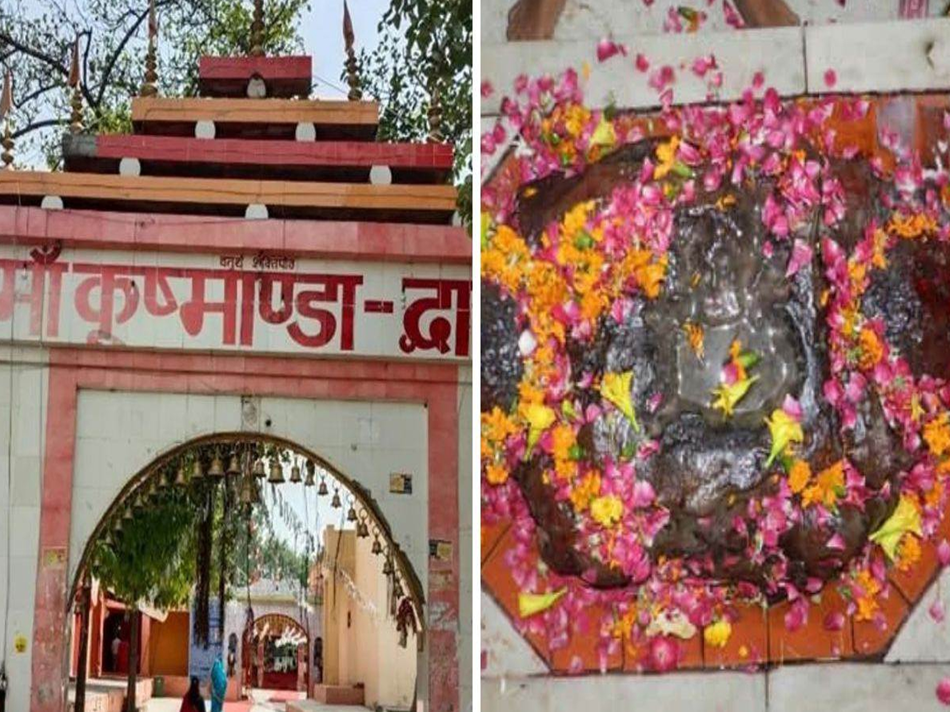  Kushmanda Temple, Kanpur