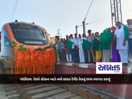 Gandhidham: Namo Bharat Rapid Rail was given a grand welcome at the railway station