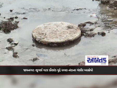 Jamnagar: Dhawal Nanda's serious allegations on the underground sewer scam issue