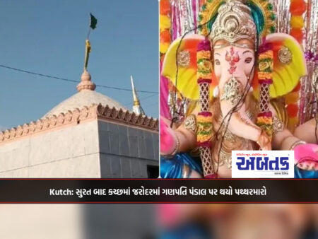 Kutch: After Surat, there was stone pelting at Ganapati pandal in Jarodar in Kutch