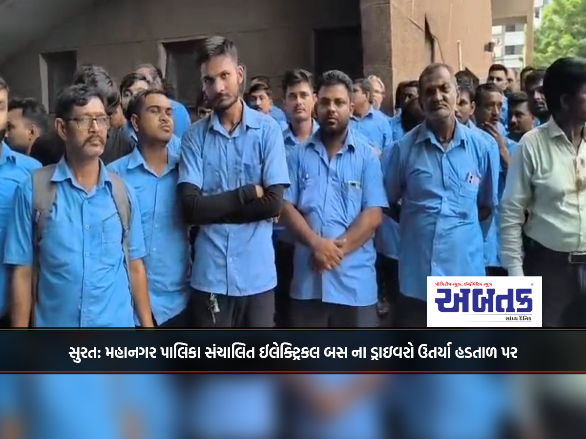 Surat: Drivers of electric buses run by the Metropolitan Municipality went on strike