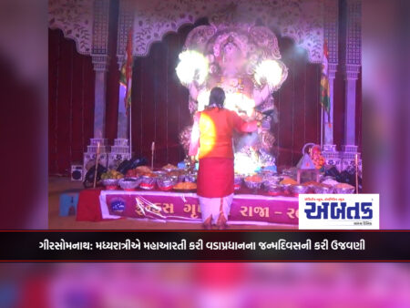 Junagadh: PM. 75 Kundi Havanotsav was held on the occasion of Narendra Modi's birthday