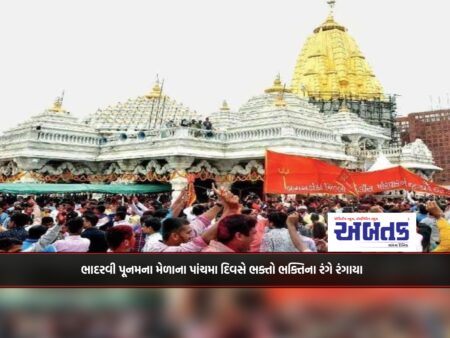 Ambaji: On the fifth day of the Bhadravi Poonam fair, devotees are painted in the colors of devotion