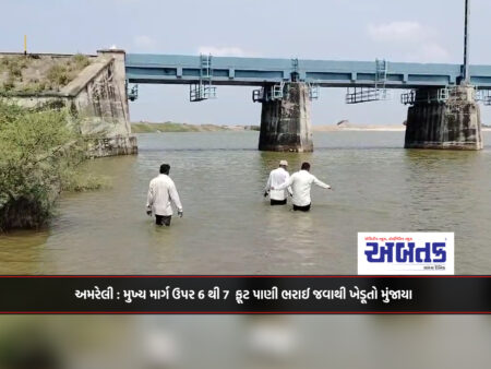 Amreli: Farmers drowned as 6 to 7 feet of water flooded the main road