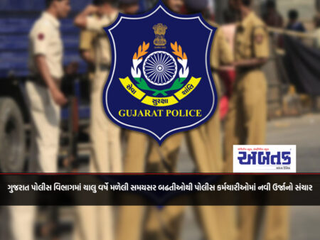 Timely promotions in Gujarat Police Department this year infuse new energy into police personnel