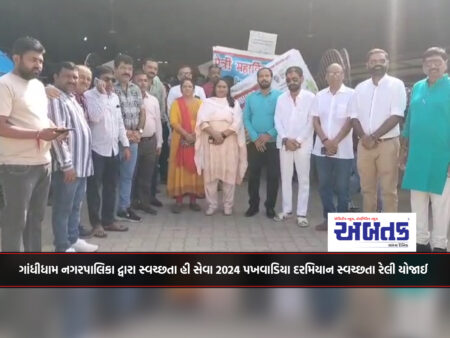 Gandhidham: Municipal Corporation organizes cleanliness rally during Swachhta Hi Seva 2024 fortnight