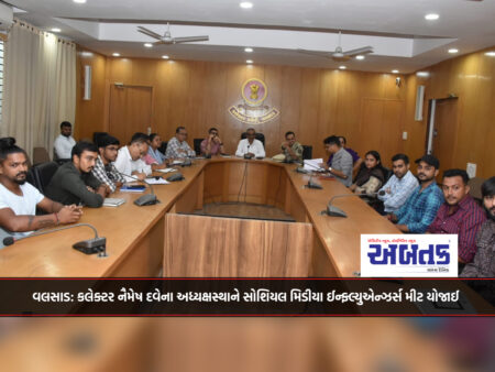 Valsad: Social Media Influencers Meet was held under the chairmanship of Collector Naimesh Dave.