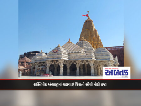 World's largest Dhaja hoisted at Shaktipeeth Ambaji