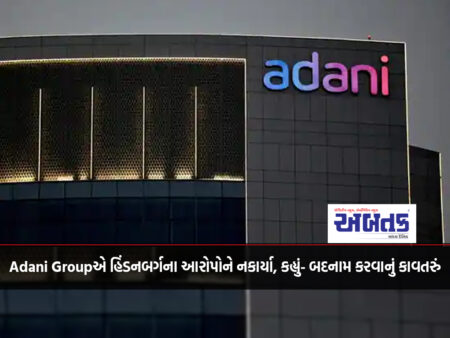 The Adani Group has denied Hindenburg's allegations, calling it a conspiracy to defame