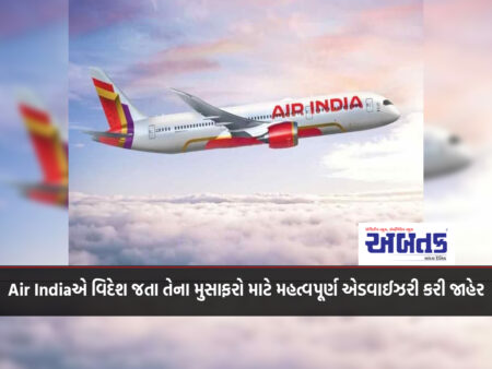 Air India has issued an important advisory for its passengers going abroad