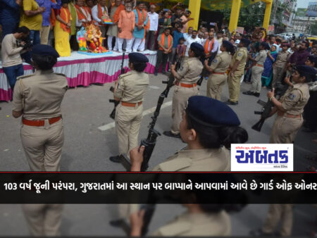 A 103-year-old tradition, a guard of honor is given to Bappa at this place in Gujarat