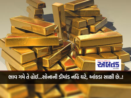 Irrespective of the price... the demand of gold will not decrease, the statistics are proof..!