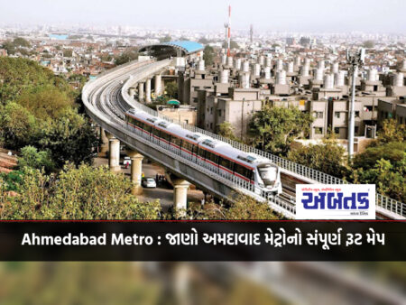 Ahmedabad Metro : Know complete route map of Ahmedabad Metro