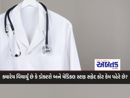 Ever wondered why doctors and medical staff wear white coats?