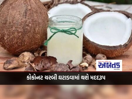 Coconut will help in reducing fat