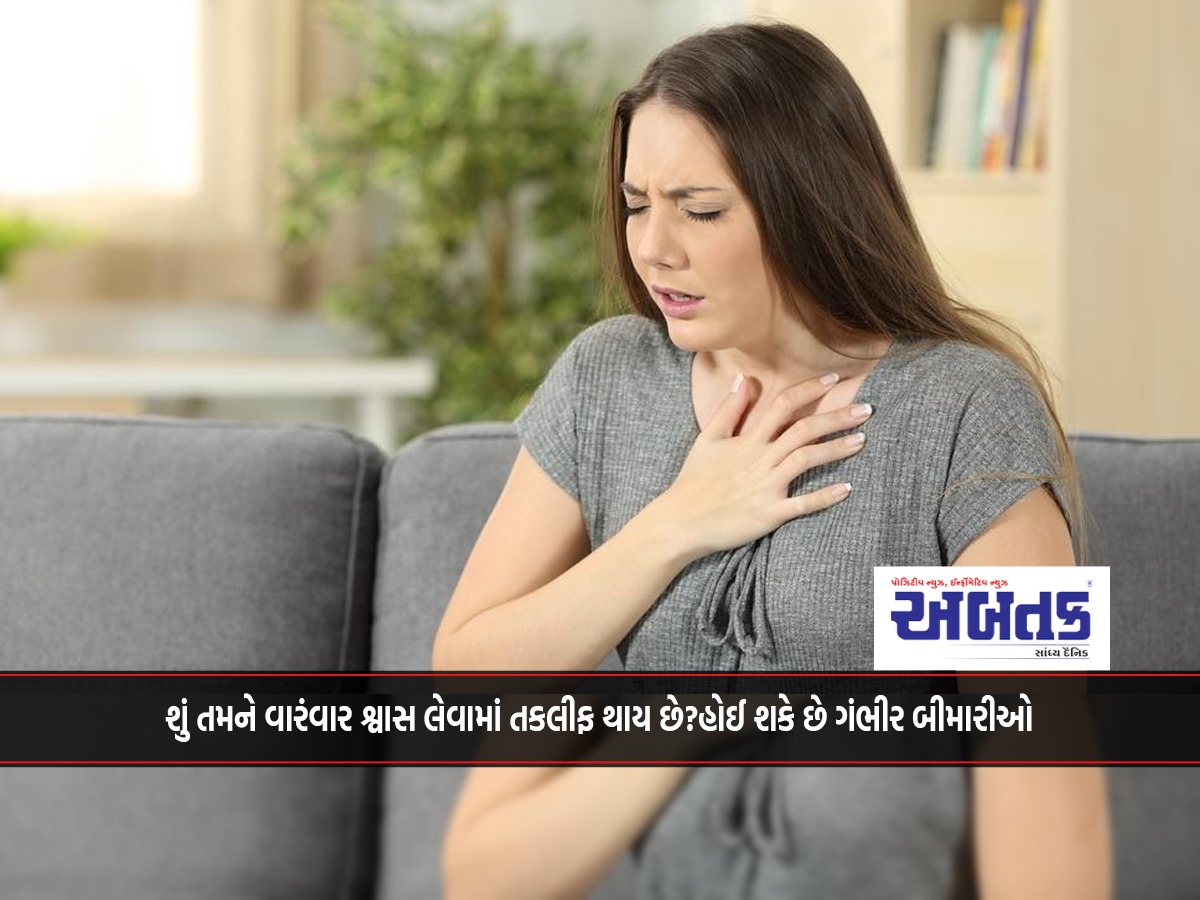 Do you often have trouble breathing? There may be serious illnesses