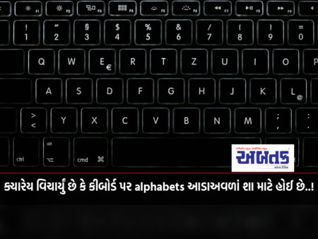 Ever wondered why the alphabets are horizontal on the keyboard..!