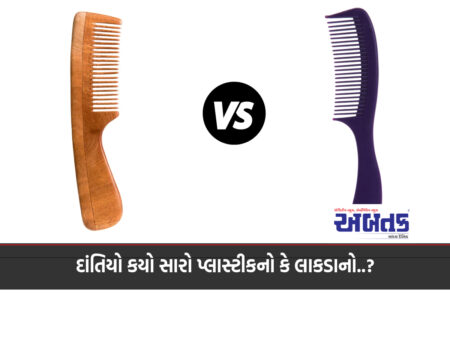 Which comb is better plastic or wooden..?