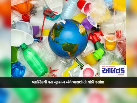 You will be shocked to know about the damage caused by plastic!!!