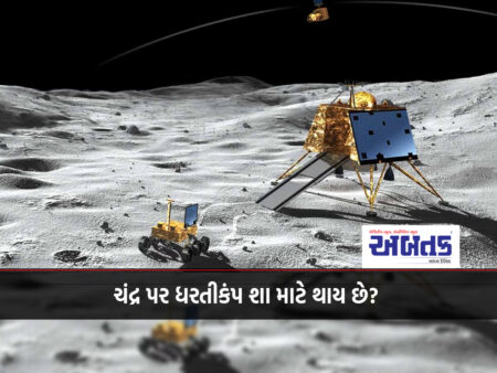 Why do earthquakes occur on the moon? Scary data from ILSA with Chandrayaan-3