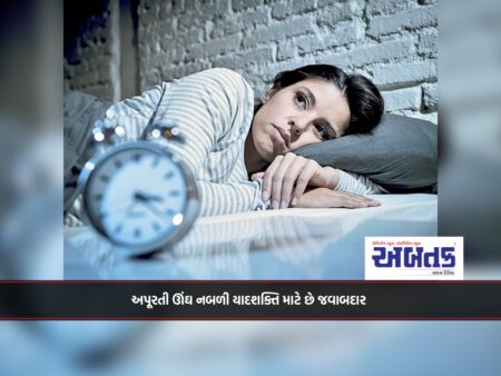 Insufficient sleep is responsible for poor memory