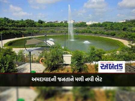 New Oxygen Park opened in Ahmedabad: Know the features, how much is the entry fee and what are the timings?